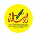 Lowongan Kerja di Arrisalah Boarding School